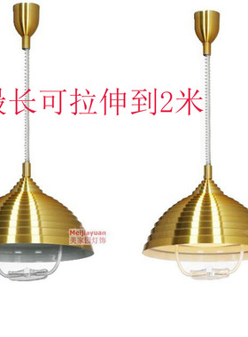 升降麻将灯棋牌室伸缩吊灯手拉伸灯餐厅书房办公灯可调节带开关