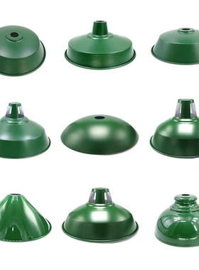 创意灯罩灯壳黑色白色工业风复古餐饮吊灯罩子外壳落地灯现代流行