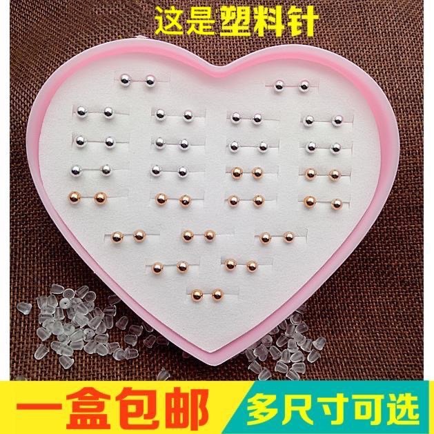 简约风新款盒装防过敏球球耳钉