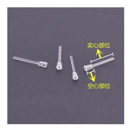 透明塑料耳针套管 套针消毒棒透明针胶针金属耳钉转换器diy
