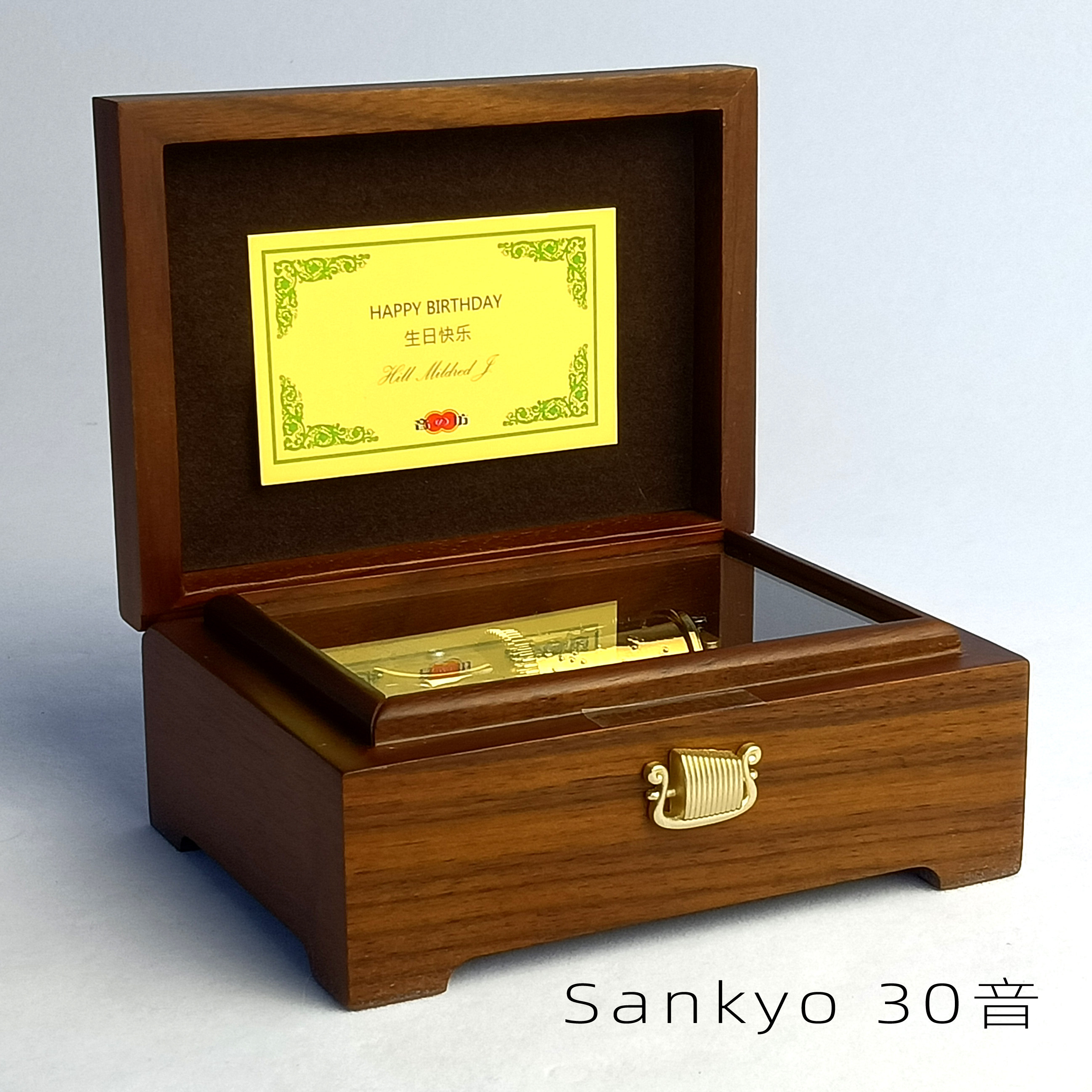 sankyo30音胡桃木质音乐盒天空之城八音盒女生生日礼物朋友情人节