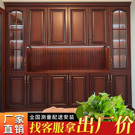 法式实木衣柜现代简约家用卧室大衣橱美式轻奢樱桃木收纳柜子定制