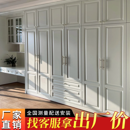 全实木衣柜现代简约卧室大衣橱储物柜定制轻奢收纳柜子全屋定制
