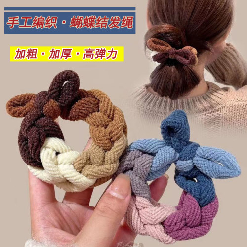蝴蝶手工编织发绳加厚加粗高弹力扎马尾头绳简约丸子头发圈女皮筋
