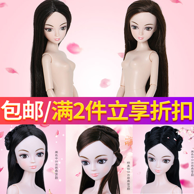 taobao agent Free shipping cake doll all -joint Chinese doll 6 -point baby hair super long naked baby white muscle 14 joint OB body