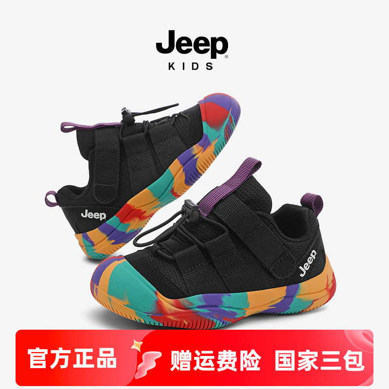 Jeep儿童鞋子男童女童休闲运动鞋