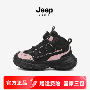 儿童高帮加绒运动鞋 皮面老爹鞋 男童女童棉鞋 2025新款 冬季 jeep童鞋