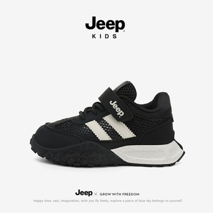 Jeep童鞋儿童黑色运动鞋男童女童鞋子2026夏季新款透气单网跑步鞋