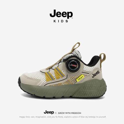 Jeep童鞋儿童单网运动鞋