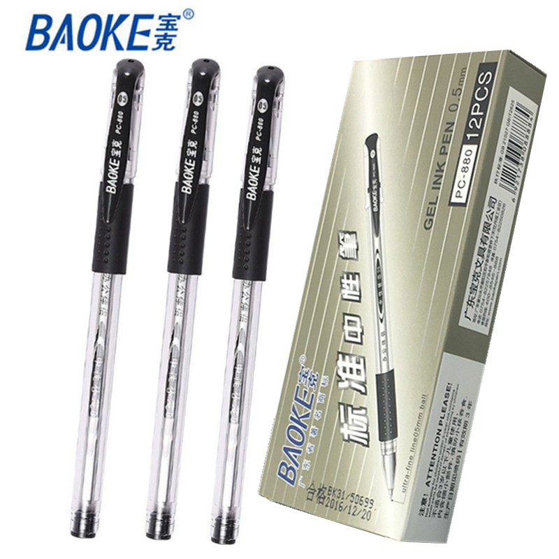 欧洲标准中性笔签字笔宝克子弹头