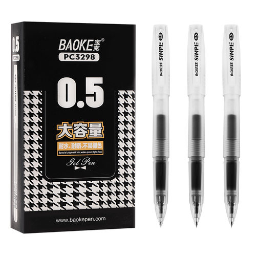 商务办公中性笔Baoke/宝克签字笔