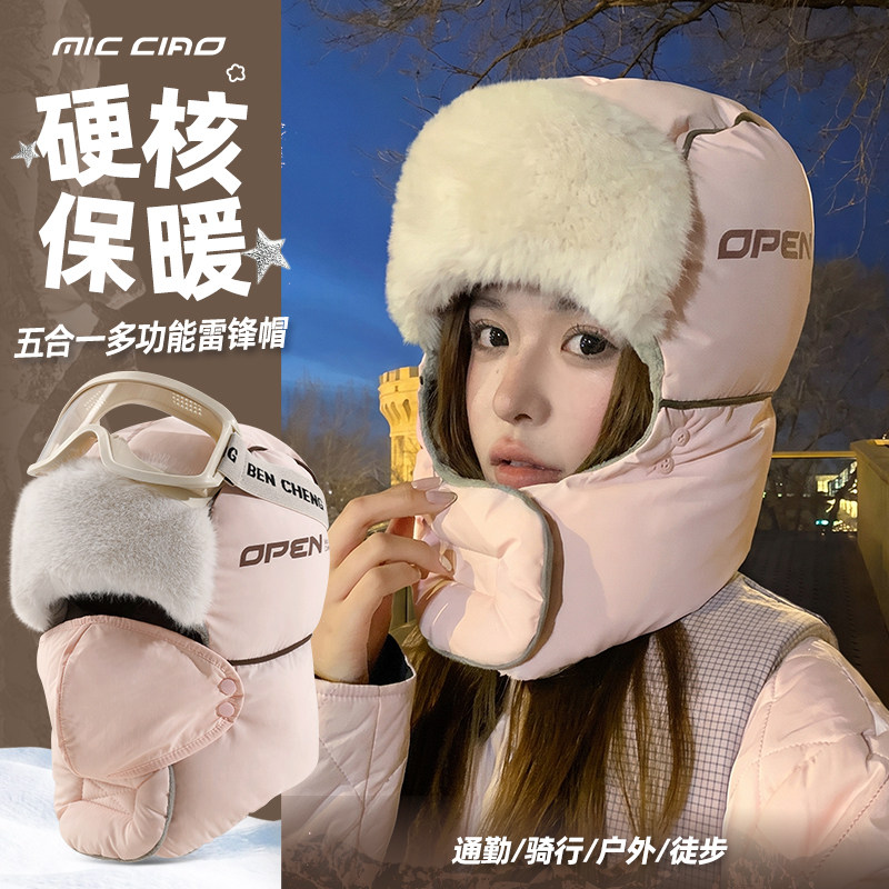 东北雷锋帽女冬季加绒加厚保暖
