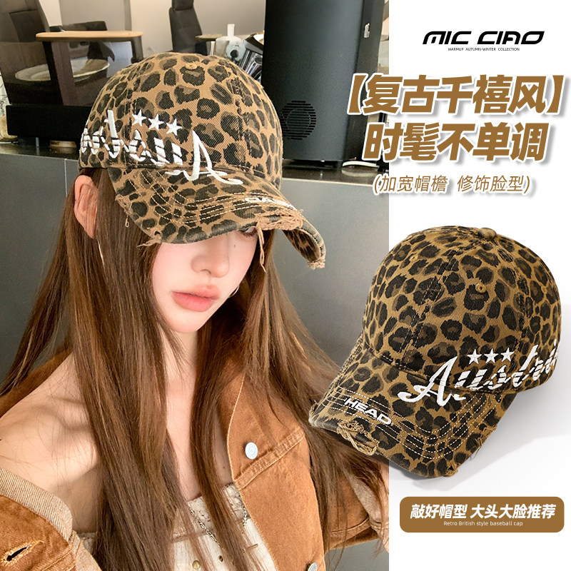 千禧豹纹鸭舌帽女显脸小棒球帽