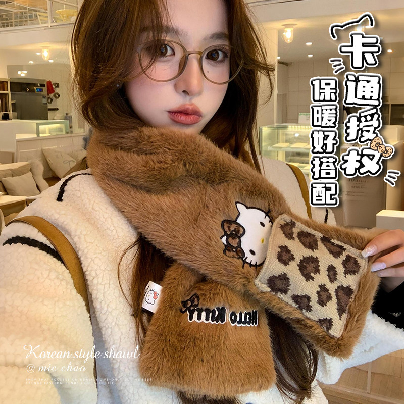 可爱HelloKitty毛绒围巾女冬季