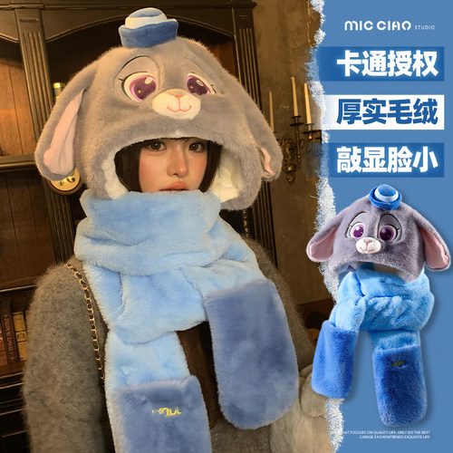 疯狂动物城狐尼克帽子围巾一体
