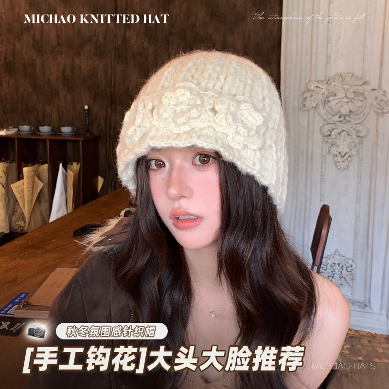 立体钩花针织渔夫帽显脸小