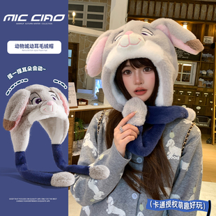 耳朵会动朱迪帽子冬季 疯狂动物城狐尼克毛绒帽保暖防寒护耳套头帽