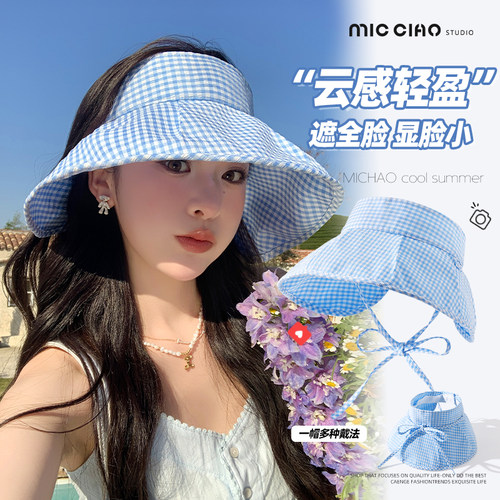 可折叠空顶防晒帽女超轻盈