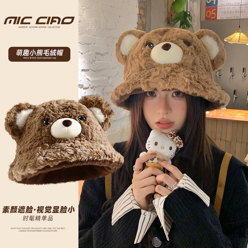 毛绒渔夫帽子女秋冬保暖盆帽