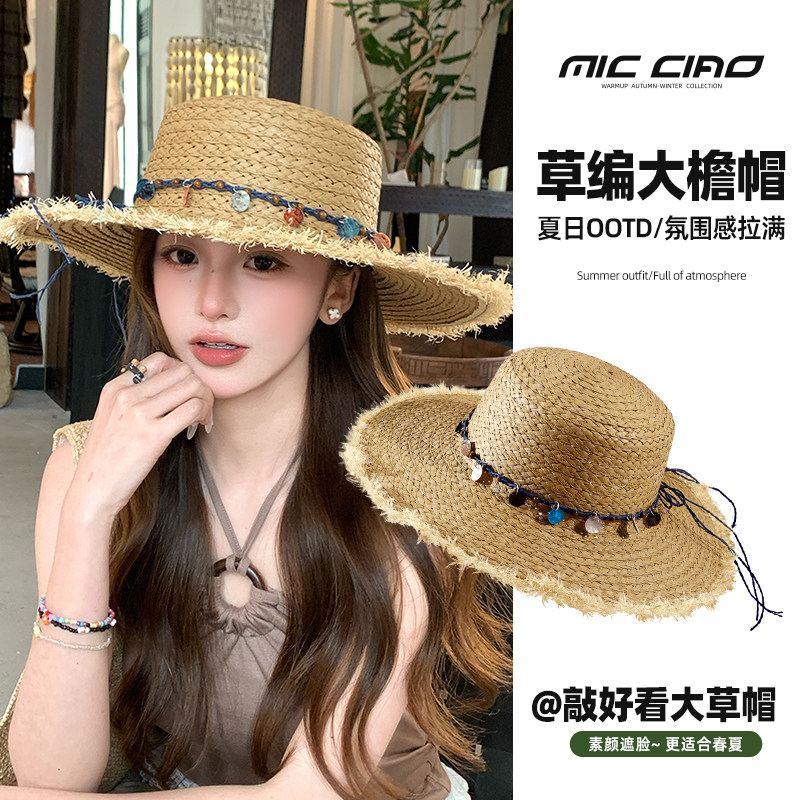 法式平顶草帽女2026新款云南三亚海边度假帽子大帽檐显脸小遮阳帽