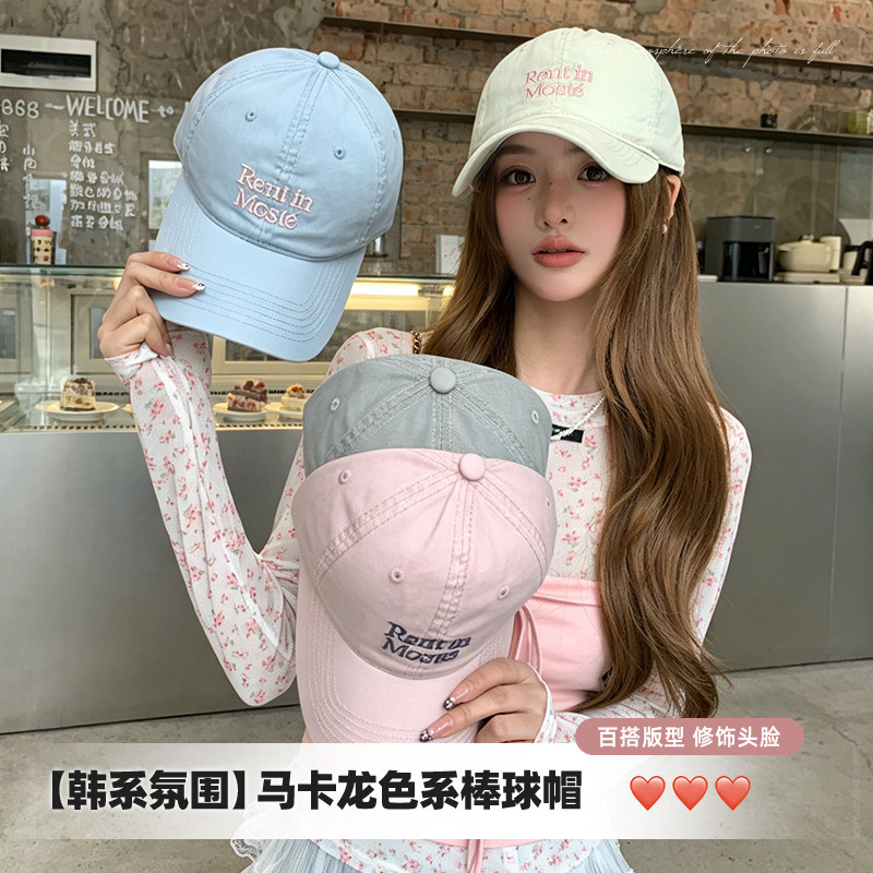 字母刺绣棒球帽女2026新款韩系显脸小大帽檐鸭舌帽加大加深帽子男