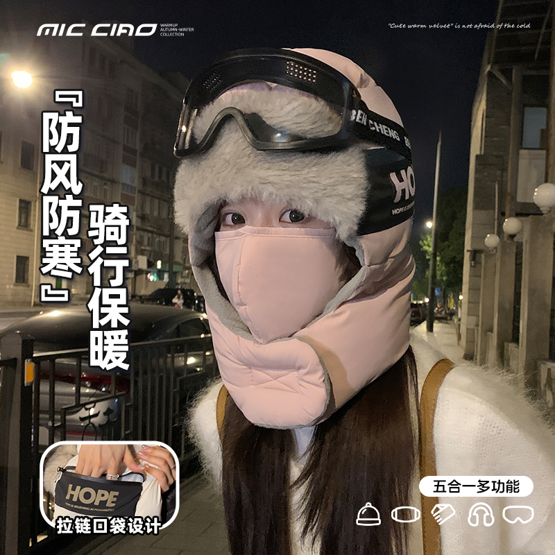 帽子女冬季加厚防寒雷锋帽东北