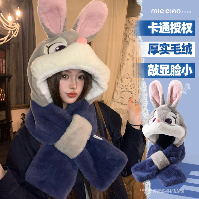 疯狂动物城帽子围巾一体冬季保暖