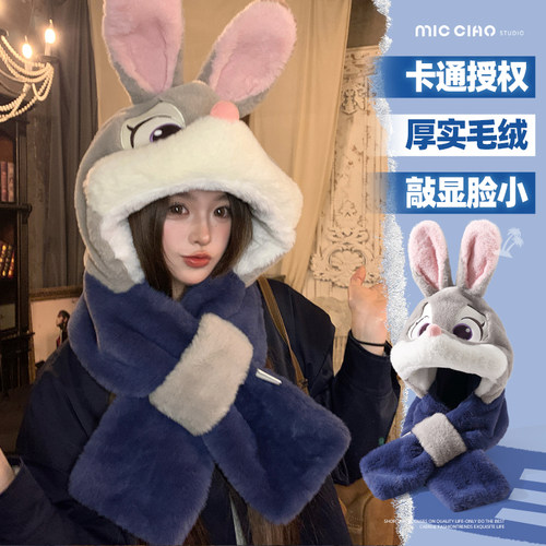 疯狂动物城帽子围巾一体冬季保暖