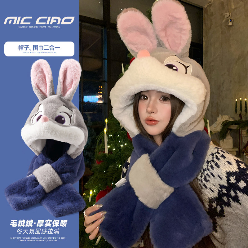 迪士尼朱迪尼克帽子围巾一体女冬学生可爱毛绒护耳帽加厚防寒围脖