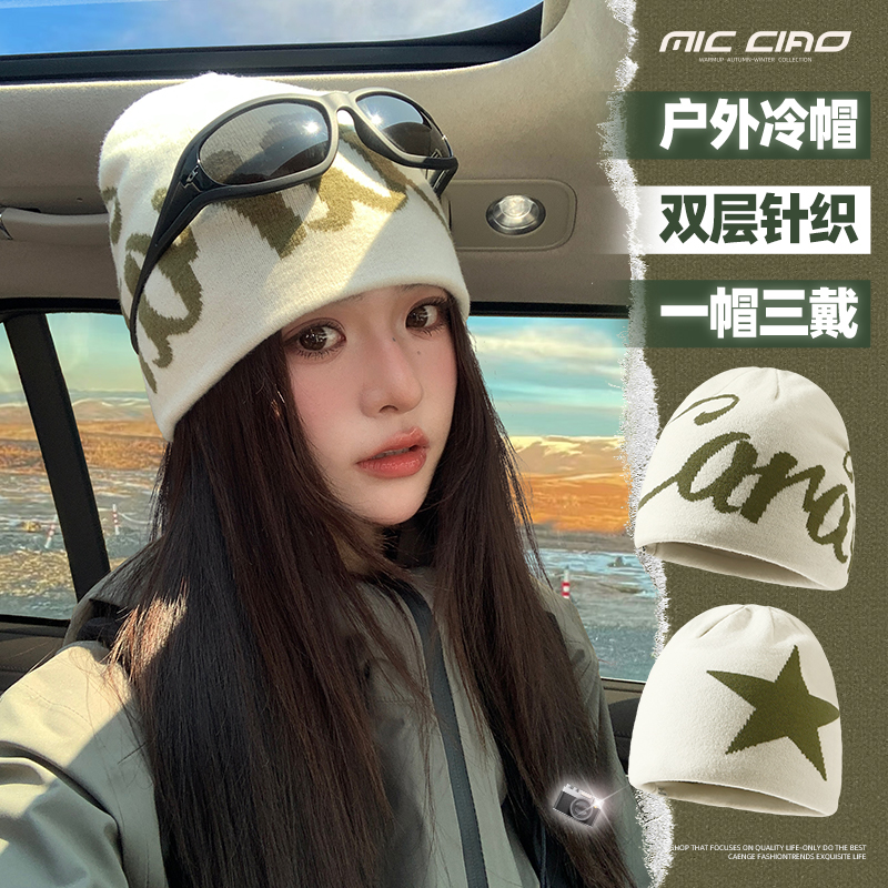 秋冬新款保暖针织包头冷帽显脸小