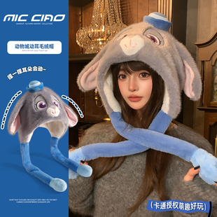 疯狂动物城朱迪帽子女冬加厚保暖护耳毛绒帽狐尼克套头帽耳朵会动