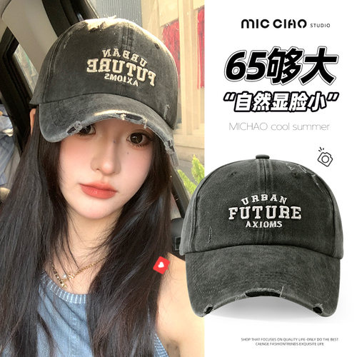 65cm大头围棒球帽加大加深