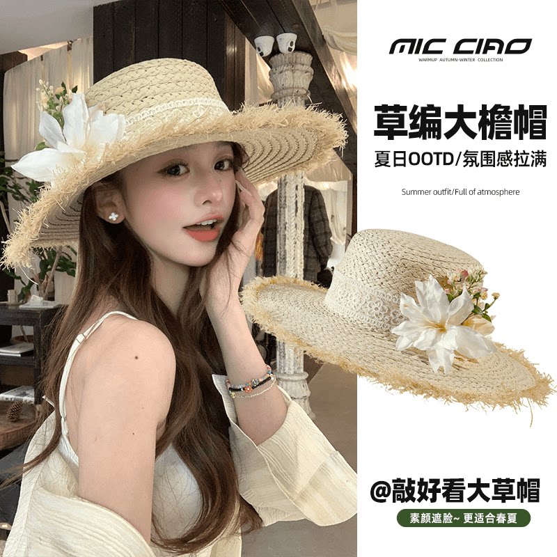 法式大帽檐草帽女2026春夏海边帽子沙滩度假遮阳拍照显脸小渔夫帽