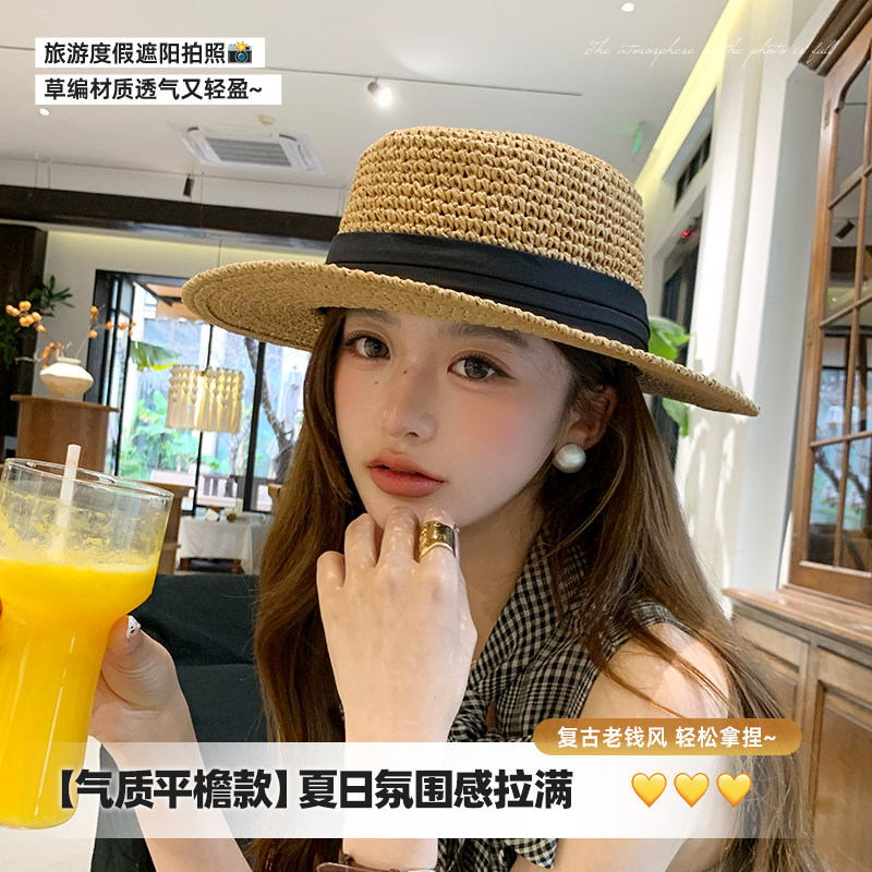 法式大帽檐平顶草帽女2026新款遮阳防晒帽夏海边沙滩度假优雅礼帽