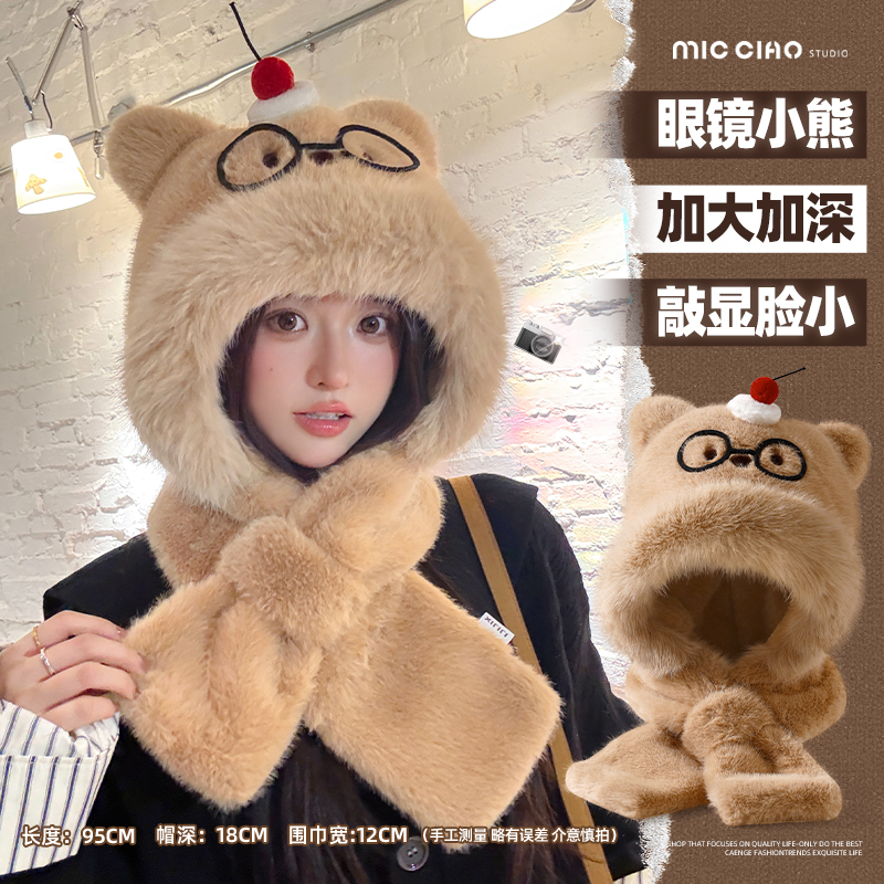 可爱帽子围脖女冬季骑行护耳