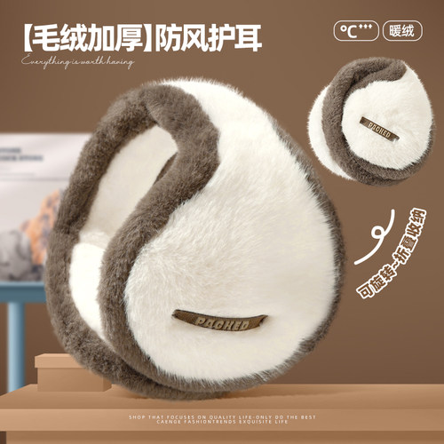 冬季保暖耳包骑行防冻防寒