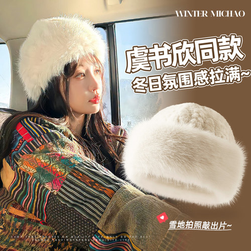 毛绒渔夫帽女冬季百搭包头帽