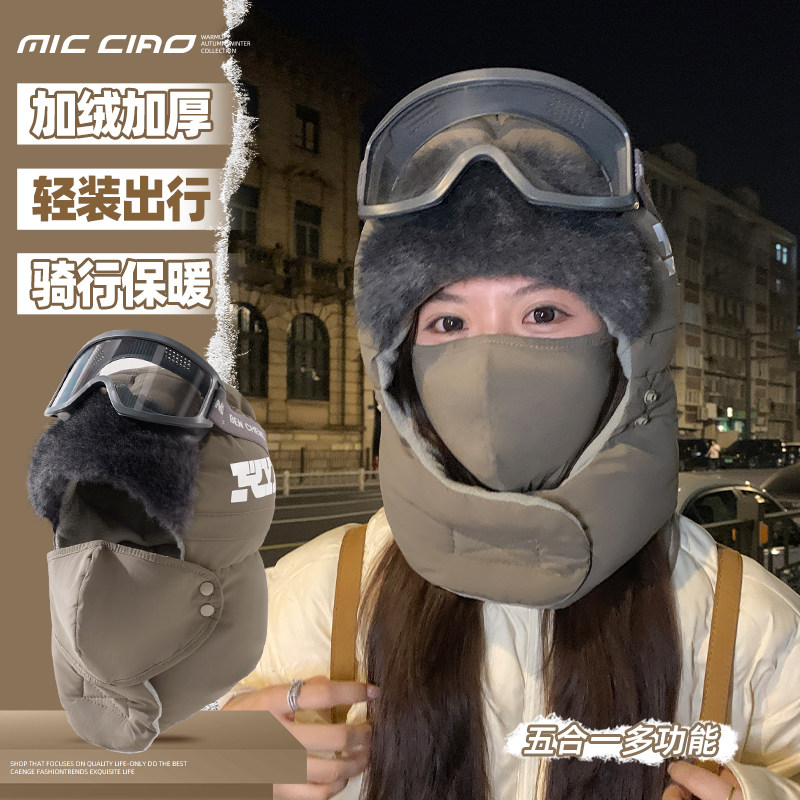 雷锋帽女款冬季保暖骑行防寒装备