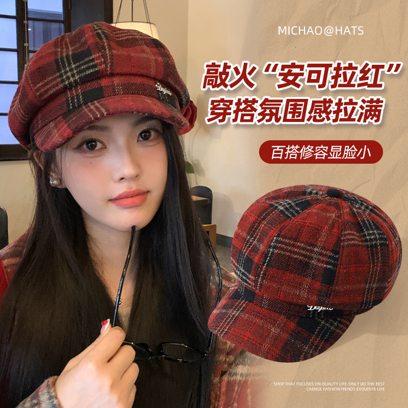 八角贝雷帽女秋冬复古百搭显脸小