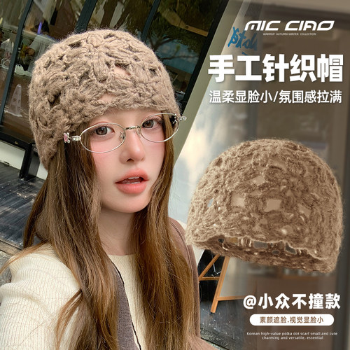 镂空钩花针织毛线帽女堆堆冷帽