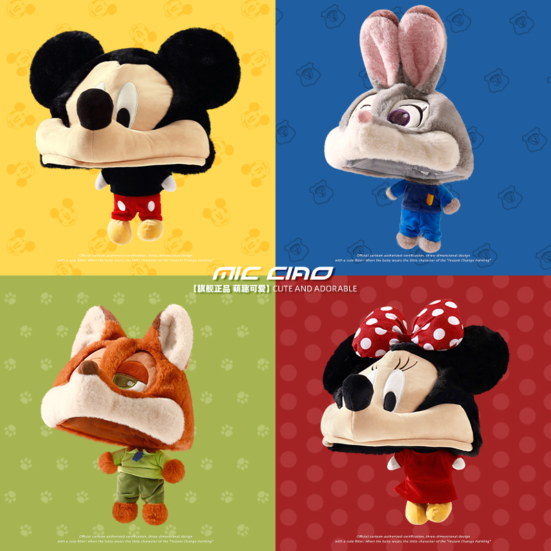 可爱尼克玩偶毛绒帽子女冬季