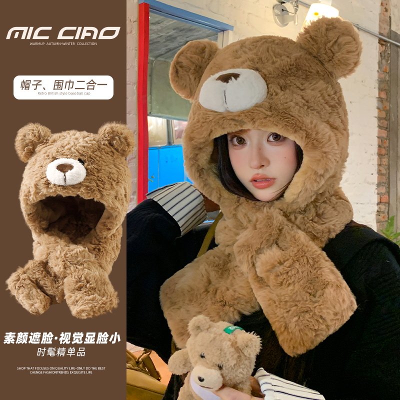可爱小熊帽子围巾一体女冬季保暖加绒厚骑行护耳毛绒帽百搭雷锋帽