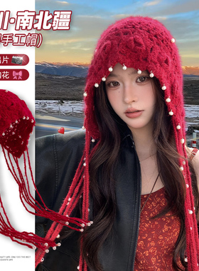 红色针织帽子女2025新款川西藏旅游镂空编织包头帽保暖毛线套头帽