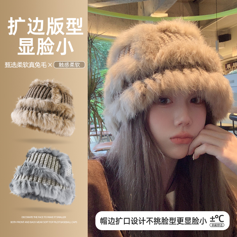 秋冬季保暖毛茸茸针织帽