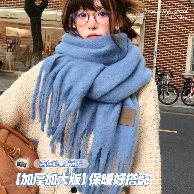 冬天氛围感蓝色围巾女2025新款ins韩系纯色加厚保暖围脖情侣披肩