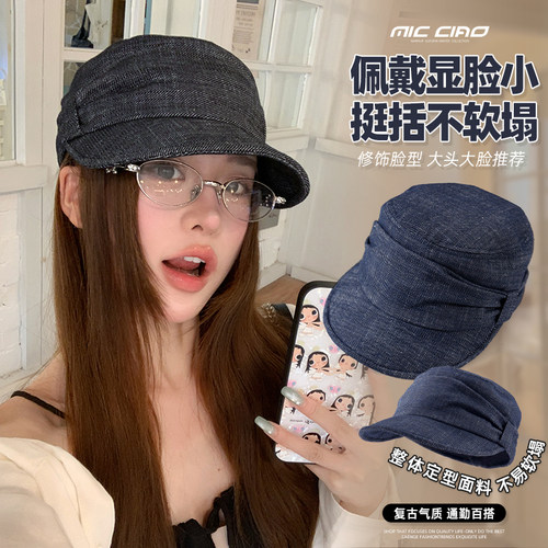 牛仔马术帽女显脸小贝雷前进帽