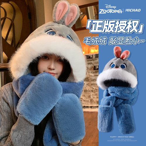 迪士尼朱迪帽子围巾手套三件套冬
