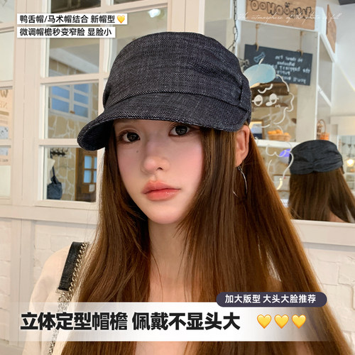 日系褶皱马术帽女显脸小贝雷帽