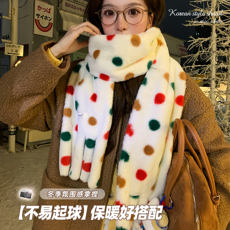 多巴胺围巾女冬季氛围感保暖加厚彩色波点护颈毛绒围脖学生百搭潮,服饰配件/皮带/帽子/围巾,围巾/丝巾/披肩,淘宝优惠券,粉丝福利购,淘宝优惠卷