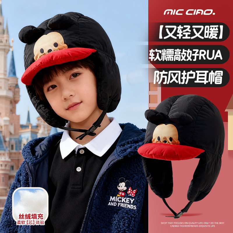 正版迪士尼儿童雷锋帽子